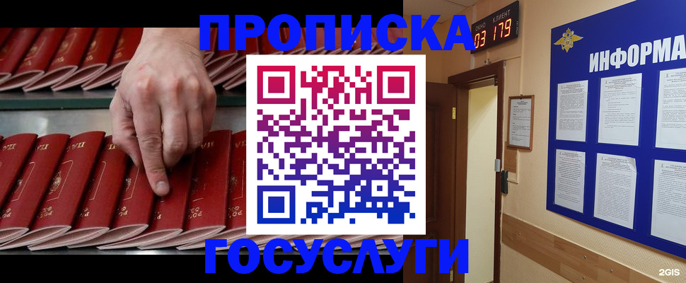 форма 3 в Мурманске