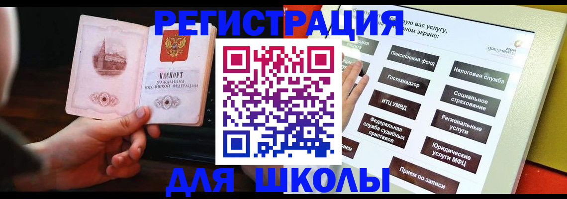 пропишу в квартире в Мурманске